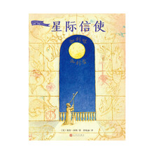 伽利略