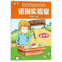 妙趣