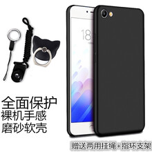 m3硅膠外殼