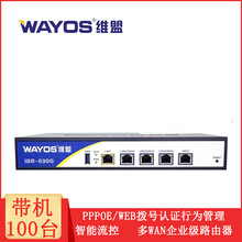 WAYOS