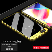 opp硅膠透明殼