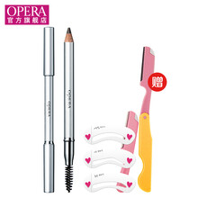 娥佩蘭（OPERA）眉筆2#棕色