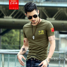 墨麒麟（Mo Qilin） 短袖 男士T恤 圓領中國綠色 XL，L，XXXL，XXL，M