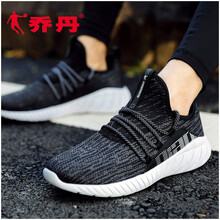 喬丹（QIAODAN）跑步鞋黑色/鯊魚灰(升級春夏款） 