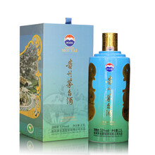 茅臺(tái)2瓶裝