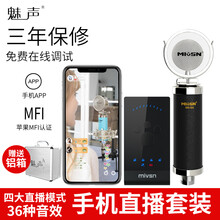 外置音效卡