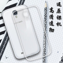 小寸心 三星S4 手機殼/保護套