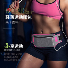 怎么樣,運動,運動,錢包,錢包