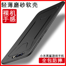 酷蛙（QOOWA） 小米黑鯊游戲手機(jī) 手機(jī)殼/保護(hù)套