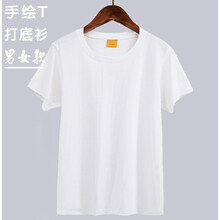 企克付唯（QIKEFUWEI） 貼布 短袖 T恤 女 圓領(lǐng)