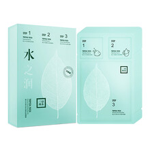 三草兩木（SASELOMO）面膜補水保濕，提亮膚色