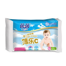 干爽紙尿褲，呵護(hù)家人健康睡眠