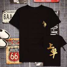 痛仰（tongyang） 短袖 男士T恤 01黑色 S，XL，L，XXXL，M，XXL