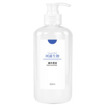 香朵（Cosmetic Dud） 面部精華 提拉緊致，保濕，補水