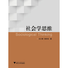 思維