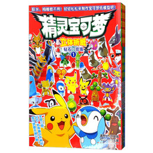 珍珠