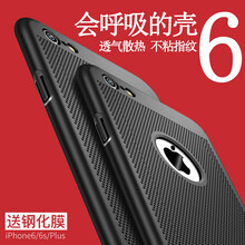 喜木（XIMU） 蘋果6plus 手機殼/保護套