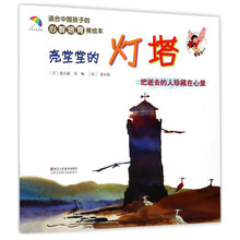 書摘
