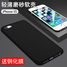 iphone5換殼