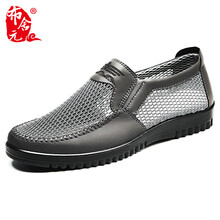 布舍元（BUSHEYUAN）男士網(wǎng)面灰色 42
