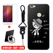 雀米 紅米NOTE5A 手機(jī)殼/保護(hù)套