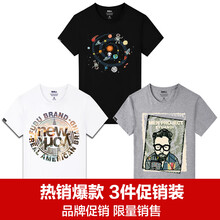南極人（Nan Ji ren） 短袖 男士T恤 灰白黑-可樂大叔/時(shí)尚紐約/太空熊貓 