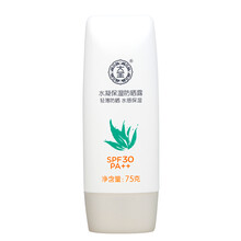 大寶清爽保濕霜