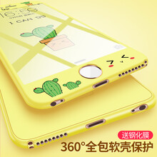 仙人掌手機(jī)殼
