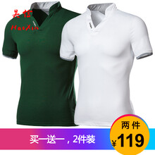 古仕卡特（GUSSKATER） 短袖 男士T恤 綠色+白色 XL，L，M