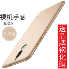 告別裸奔，防摔的蘋果保護套
