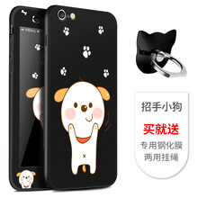 iphone6s手機殼狗