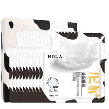 hola牛奶面膜