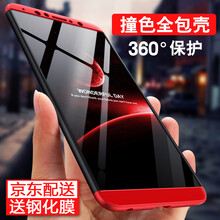 手機(jī)套 步步高vivo