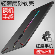 斯?fàn)柛瘢℉sier） 努比亞紅魔 努比亞紅魔Mars 手機(jī)殼/保護(hù)套