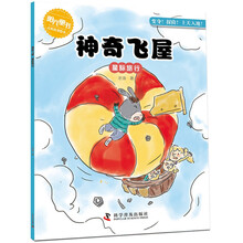 星際旅行