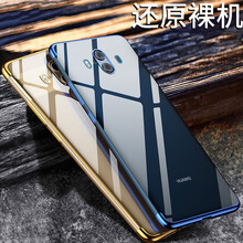 宏為手機殼