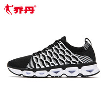 輕便系帶跑鞋，讓你遠離亞健康
