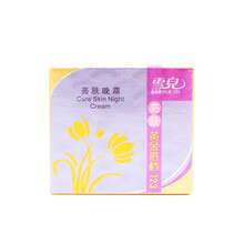 黃金搭檔化妝品