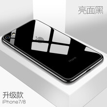 亮面手機殼