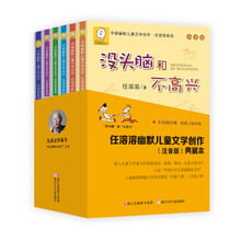 任溶溶