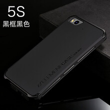5s鋁合金手機殼