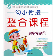書摘