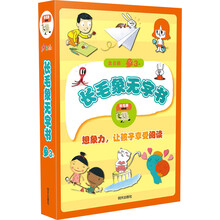 書摘