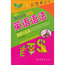 指南