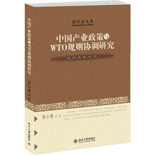 產(chǎn)業(yè)政策