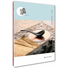 大夏書系