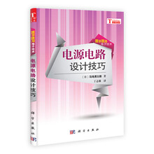 技術(shù)電源