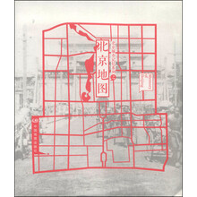 北京城市地圖