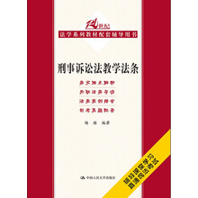 教材書(shū)