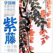 學(xué)國畫
